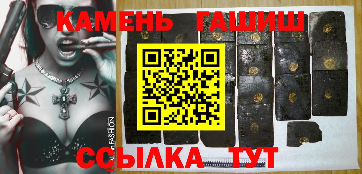 Гашиш hashish Ступино