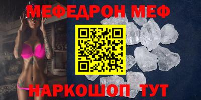 МДМА Новокубанск