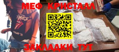 МДМА Новокубанск