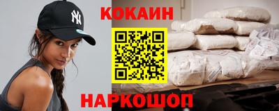 МДМА Новокубанск