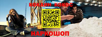 МДМА Новокубанск