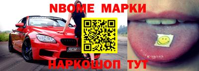 твердый Новозыбков