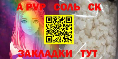 кокс Новодвинск