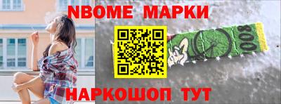 кокс Новодвинск