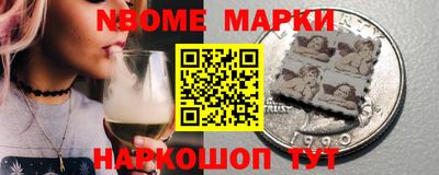 твердый Новозыбков