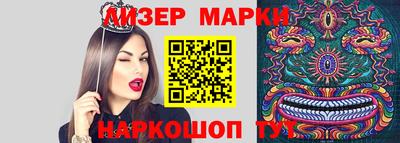 МДМА Новокубанск