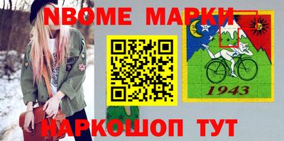 кокс Новодвинск