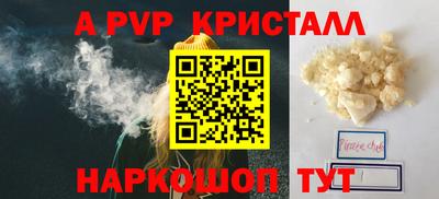 твердый Новозыбков