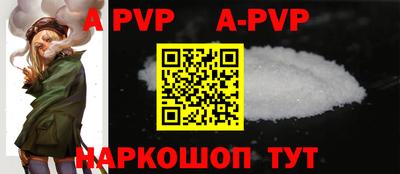 кокс Новодвинск