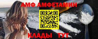 твердый Новозыбков
