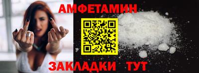 твердый Новозыбков