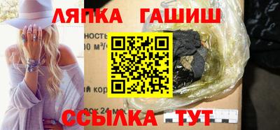 МДМА Новокубанск