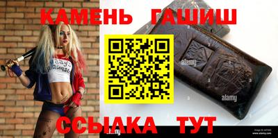 МДМА Новокубанск