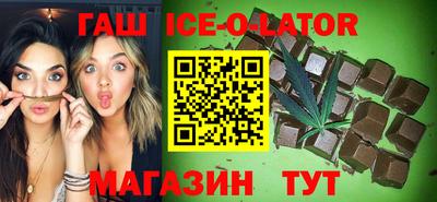 твердый Новозыбков