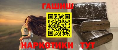 МДМА Новокубанск