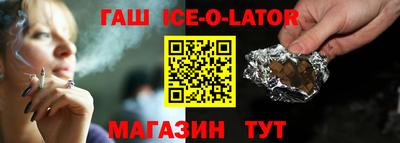 МДМА Новокубанск