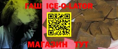 твердый Новозыбков