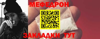 МДМА Новокубанск