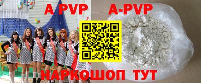 кокс Новодвинск