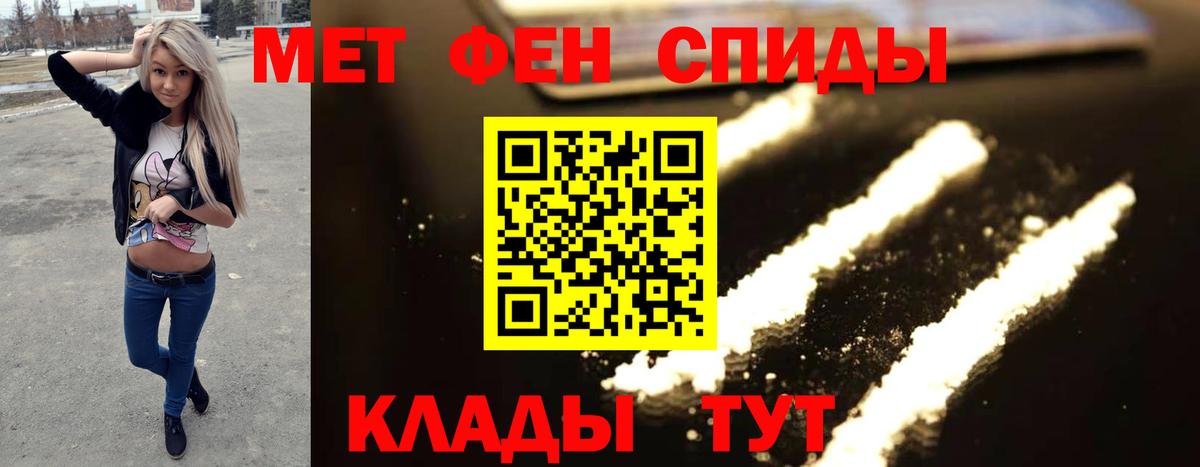 Ступино  Метамфетамин винт  Вход с VPN 