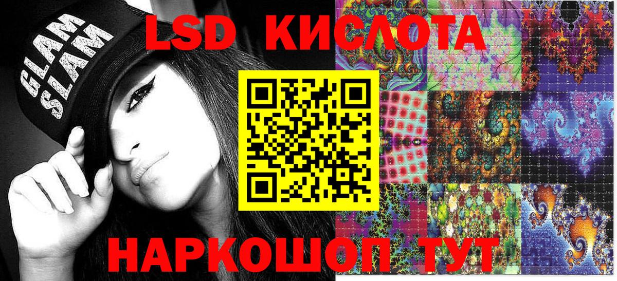 Марки 25I-NBOMe 1500мкг  Марки 25I-NBOMe 1500мкг  Ступино  Вход с VPN 