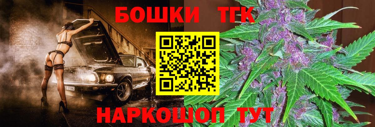 Каннабис OG Kush  Вход с VPN  Шишки марихуана White Widow  Ступино  МАРИХУАНА VHQ 